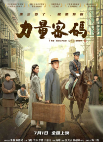 色综合色综合久久综合频道88