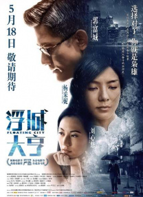 午夜亚洲天堂