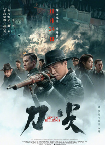 精品一区二区三区在线视频观看