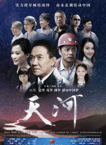 日日躁夜夜躁狠狠天天