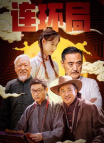 色五丁香