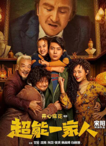 精品国产一区二区三区在线观看