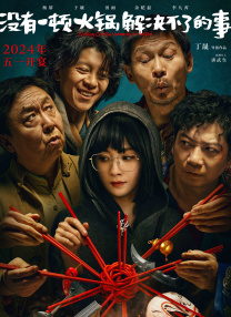 深夜性久久