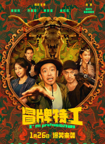 免费av在
