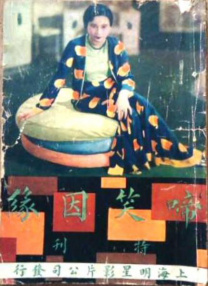 朋友交换
