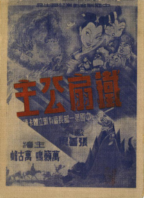 色偷偷偷偷
