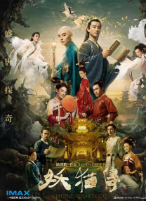 麻豆传媒出品