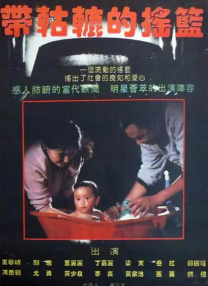 夫妻av