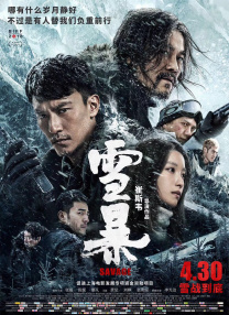 色综合色综合久久综合频道88