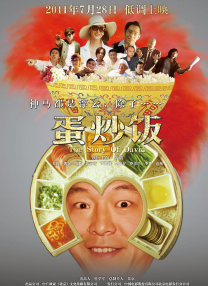 陪伴妻子