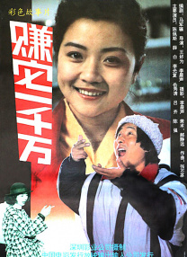 在线音乐制作