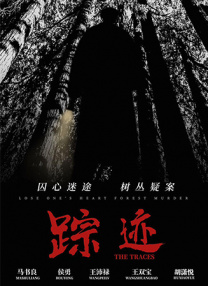 第四色网站