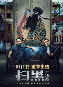 杨家洼