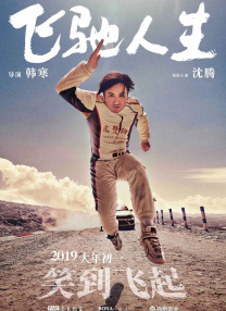 日本在线播放一区