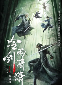 久久综合中文字幕