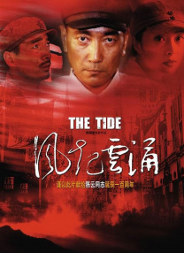 国产亚洲精品一区二区在线播放