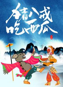 国产1区2区在线观看