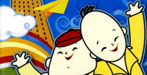 儿子的女朋友
