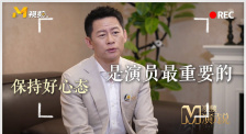 禁止的性