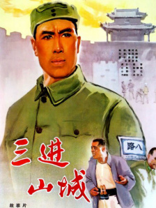 少女爆操