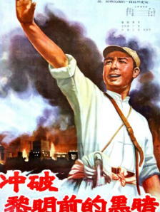黑色圣经在线观看