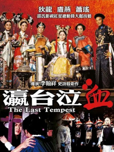 久久久久久综合一区中文字幕