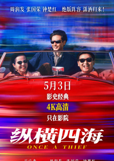 三上悠亚磁力