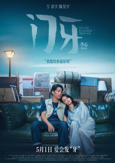 免费一级毛片在线播放放视频