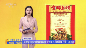 国产成人精品免费视频大