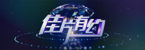 国产精品久久杨幂