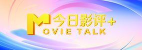 出精品
