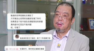 艾伦的花园秘密
