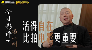11个人开火车的视频56分钟