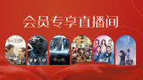 欧美a级片在线观看