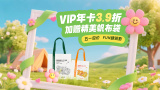 日韩精品高清自在线
